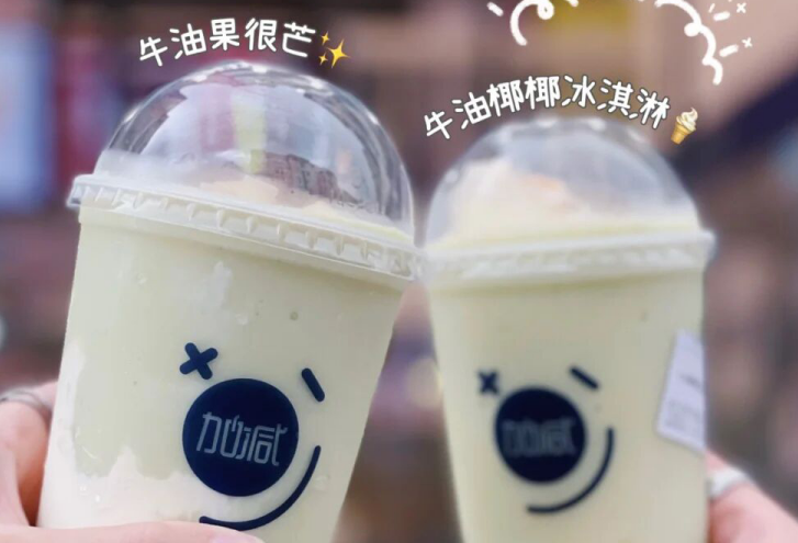 HJC黄金城茶饮：别羡慕别人的奶茶店生意好，他们都