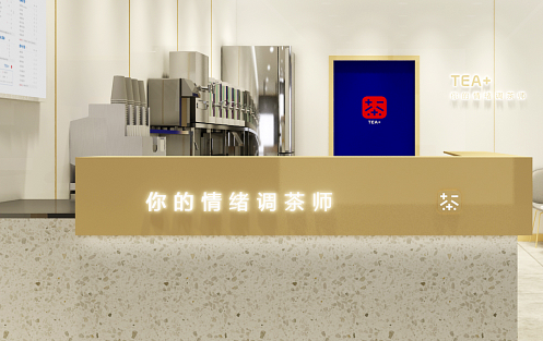 创新求变，HJC黄金城茶饮立身茶饮市场稳步发展