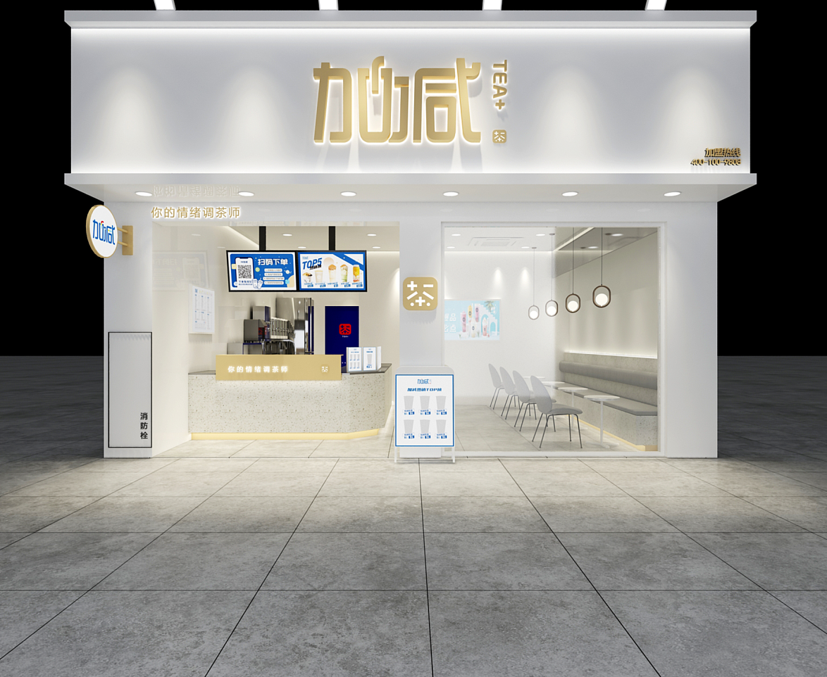 HJC黄金城茶饮：陌生城市开奶茶店不要慌，掌握经验很重要
