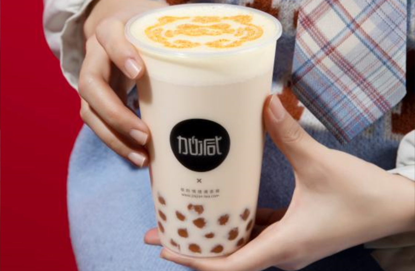HJC黄金城茶饮：乡镇是否可以加盟奶茶店