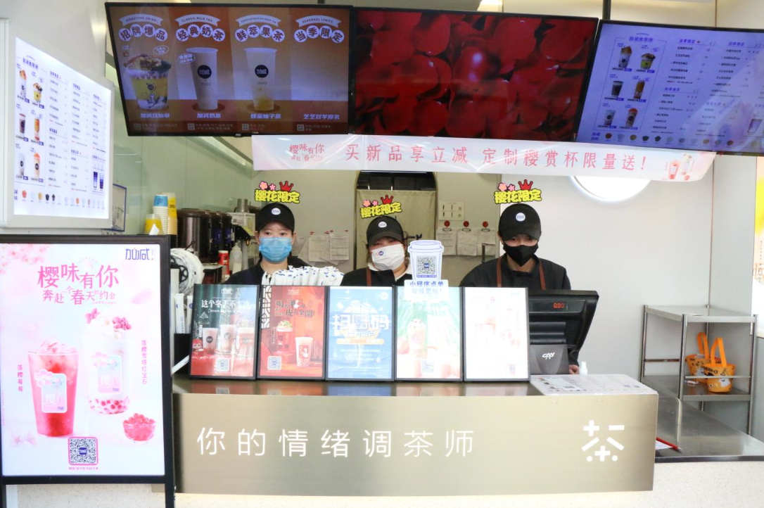 HJC黄金城茶饮：奶茶店如何拥持续拥有高人气