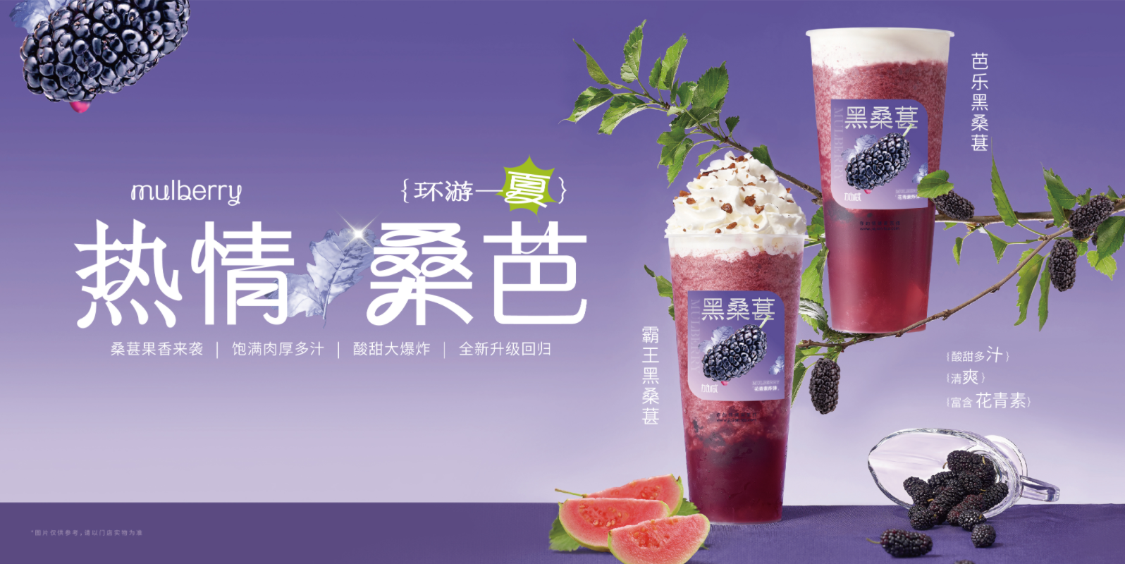 HJC黄金城茶饮：奶茶店的经营有什么技巧可言