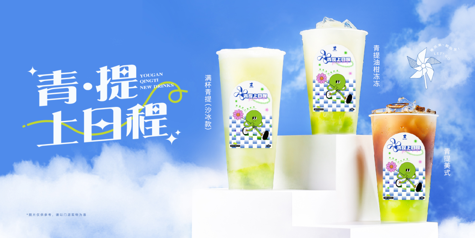 HJC黄金城茶饮怎么样？为什么会被加盟商选择