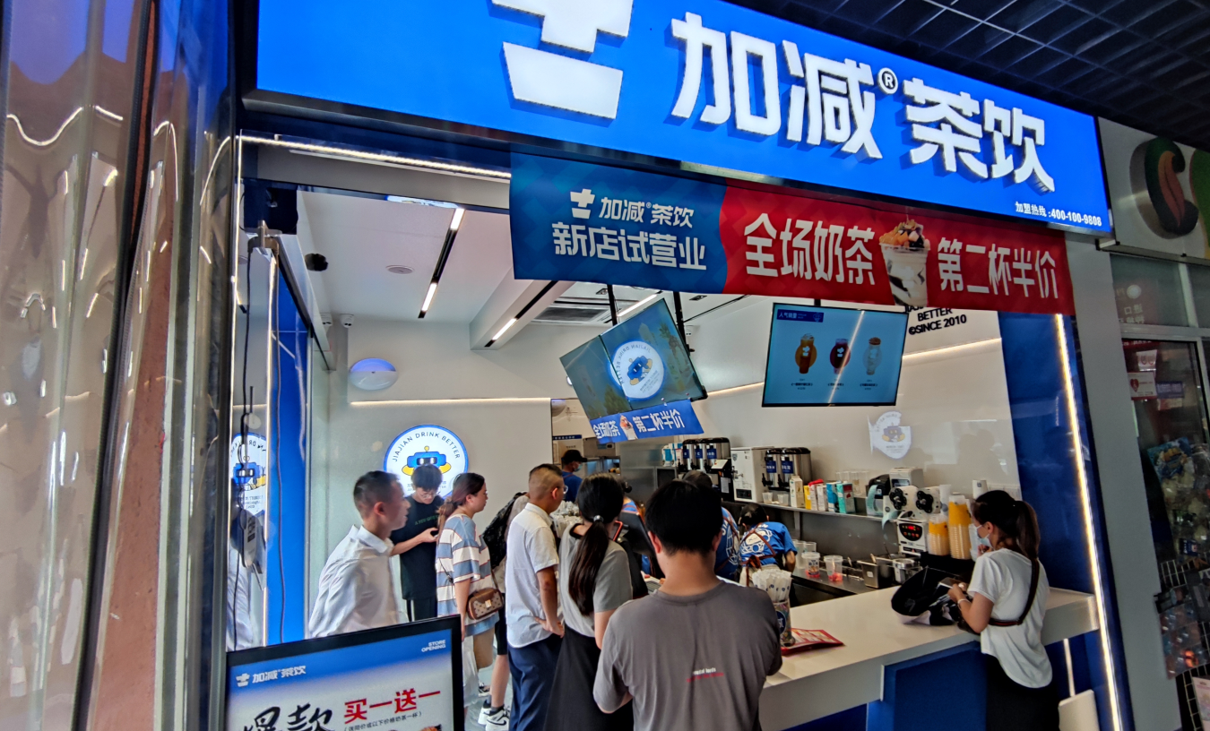 HJC黄金城茶饮|奶茶加盟店一直火爆有哪些秘诀可以参考